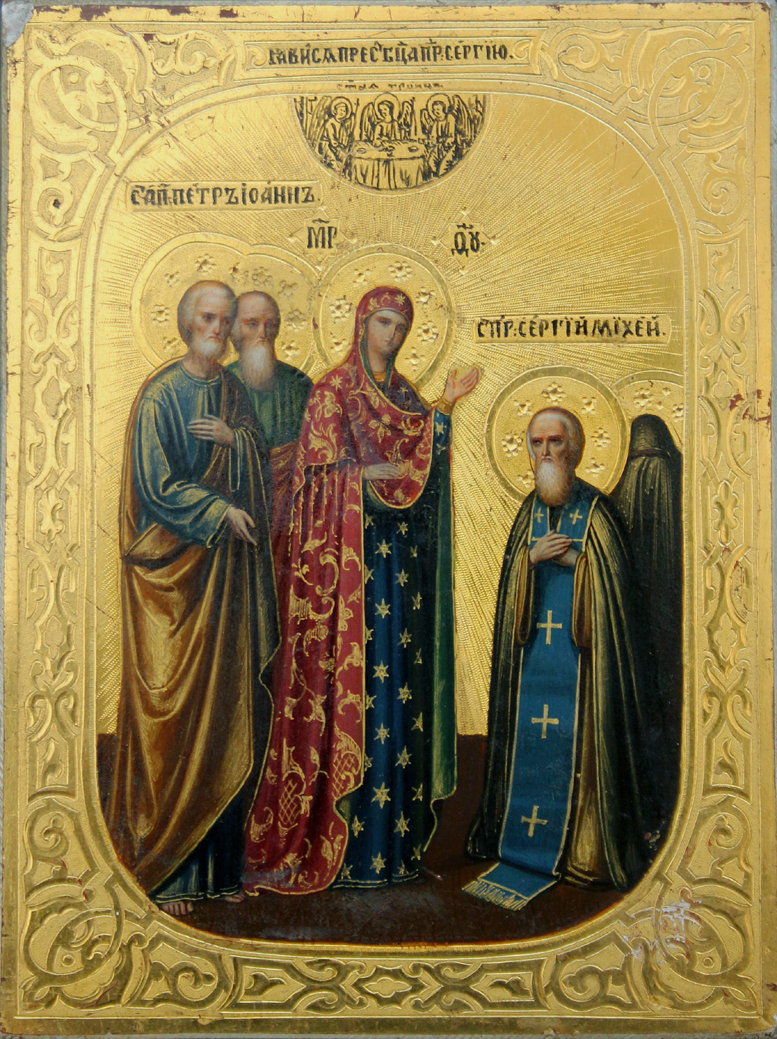 The apparition of the Virgin Mary to Saint Sergius of Radonezh – Bild 2
