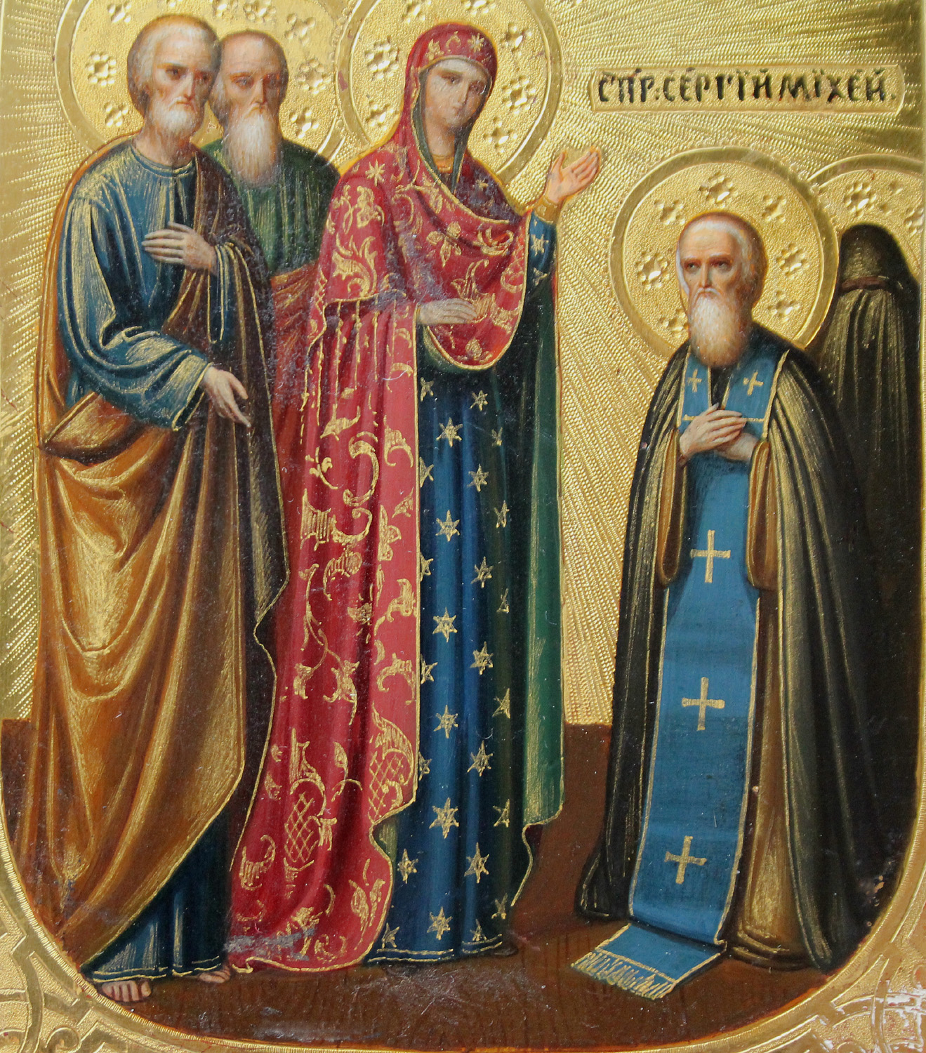 The apparition of the Virgin Mary to Saint Sergius of Radonezh – Bild 6